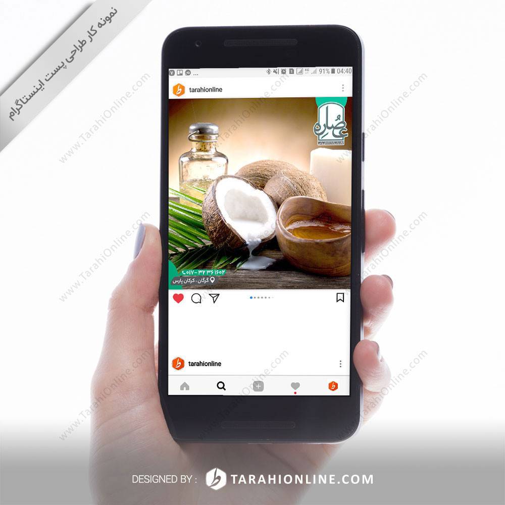 Instagram Post Design for Osare - Image 9