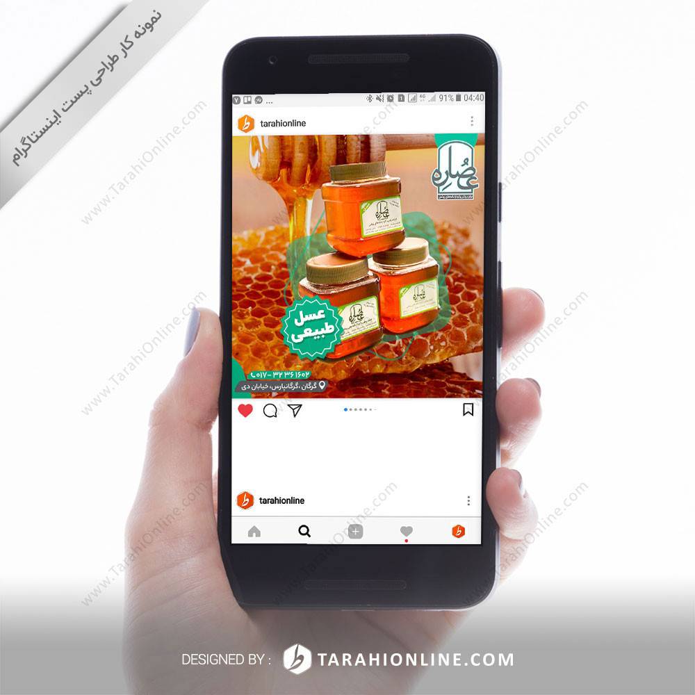 Instagram Post Design for Osare - Image 16