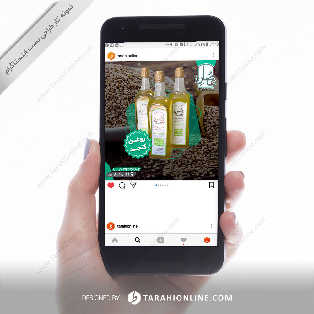Instagram Post Design for Osare - Image 18