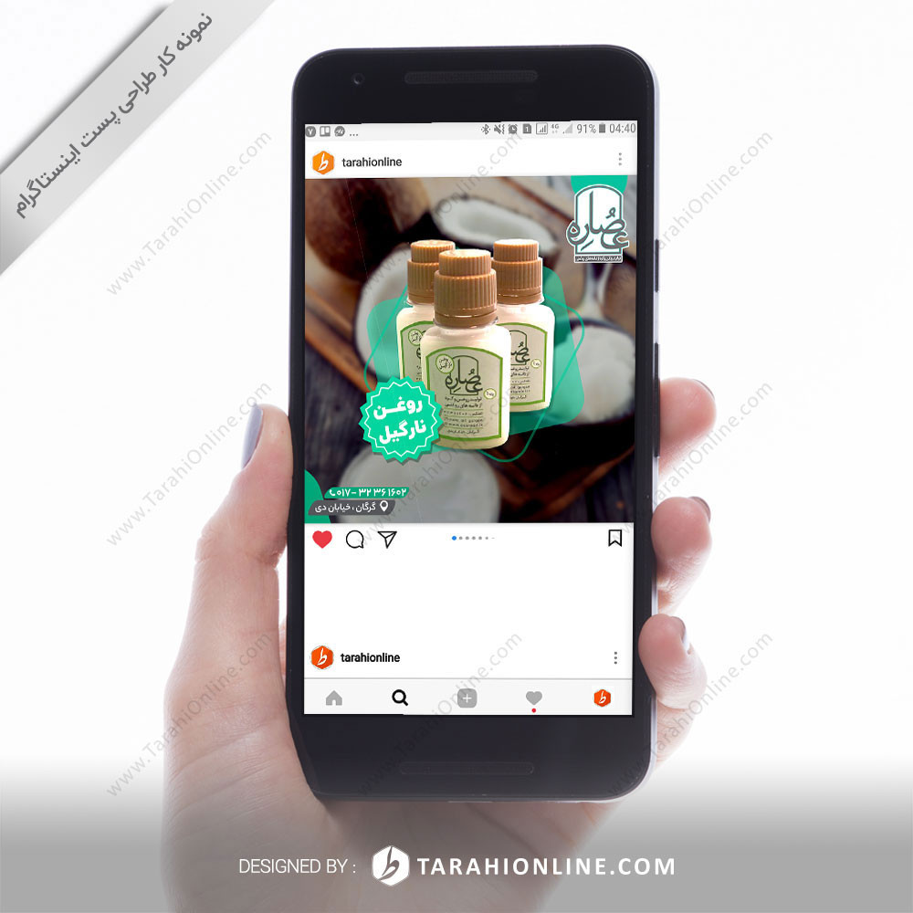Instagram Post Design for Osare - Image 19