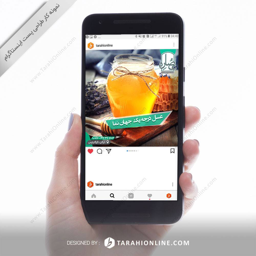 Instagram Post Design for Osare - Image 20