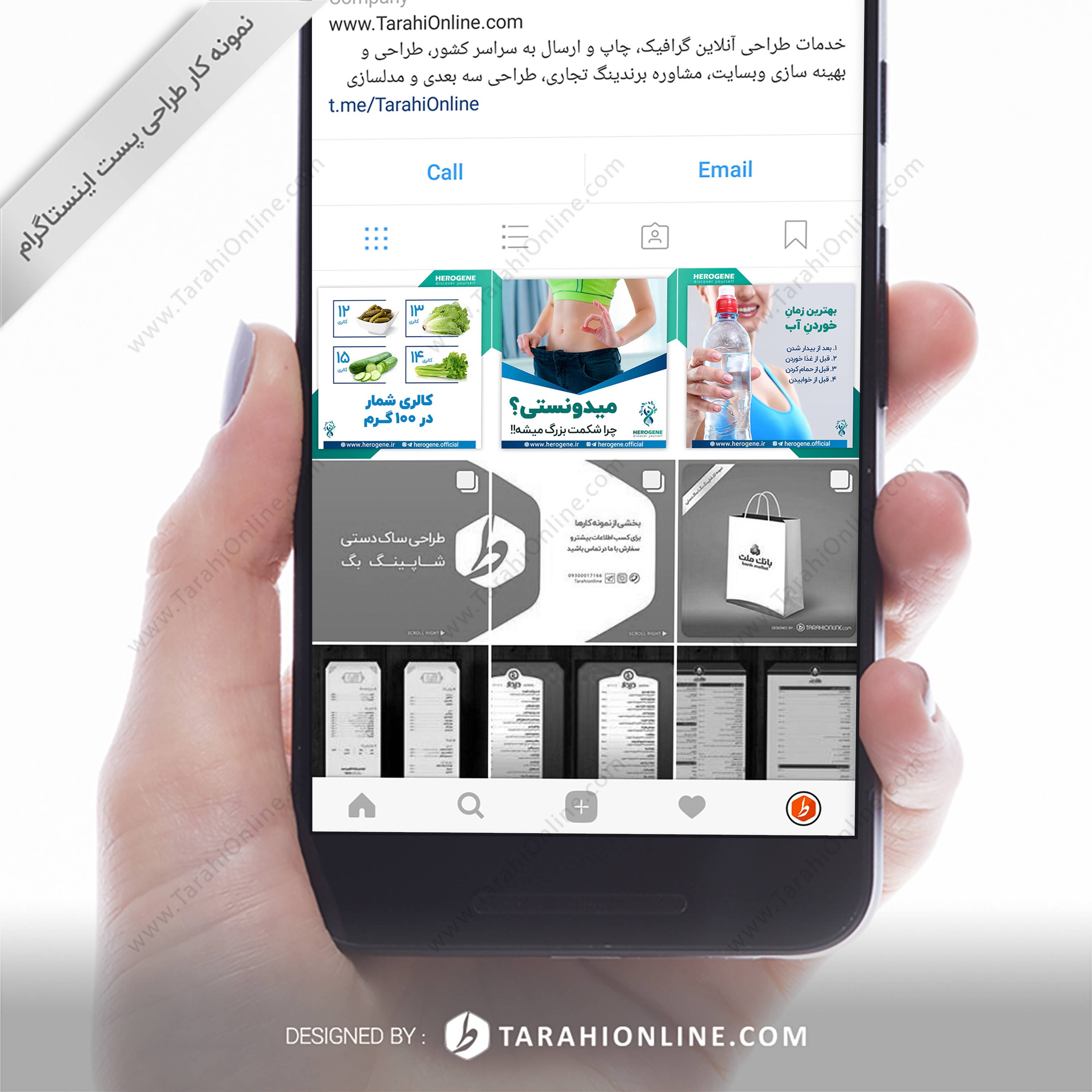 طراحی پست اینستاگرام 3 تایی خدمات پزشکی شخص محور هیروژن