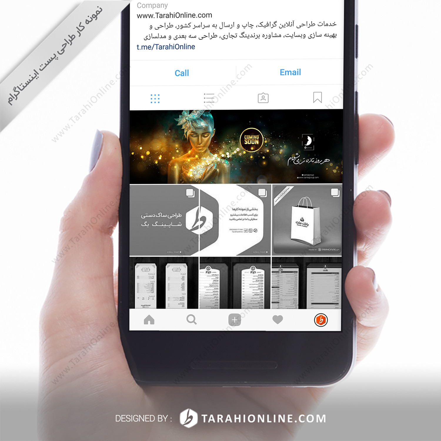Instagram Post Template Design for Sarika Group