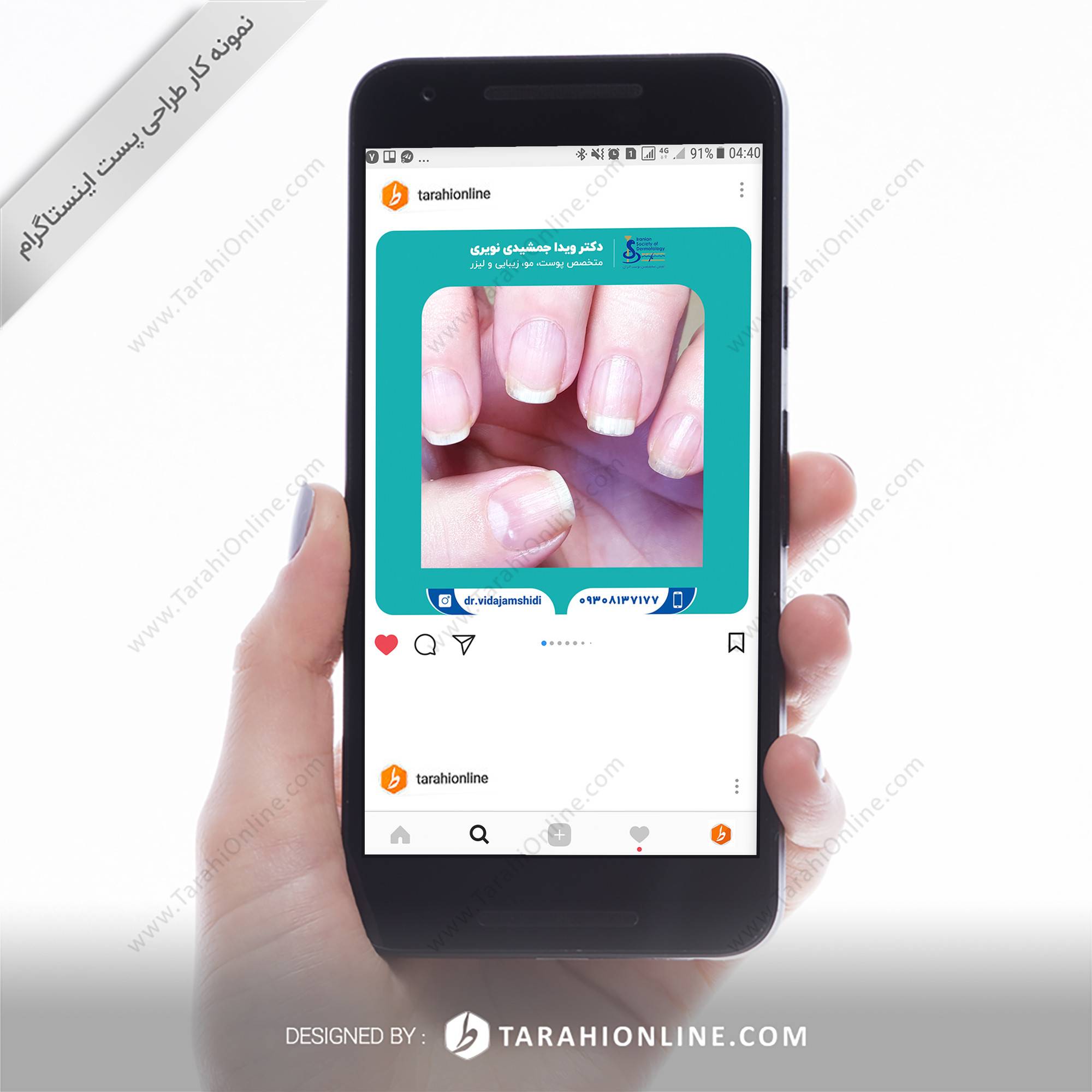 طراحی پست اینستاگرام دکتر ویدا جمشیدی نویری