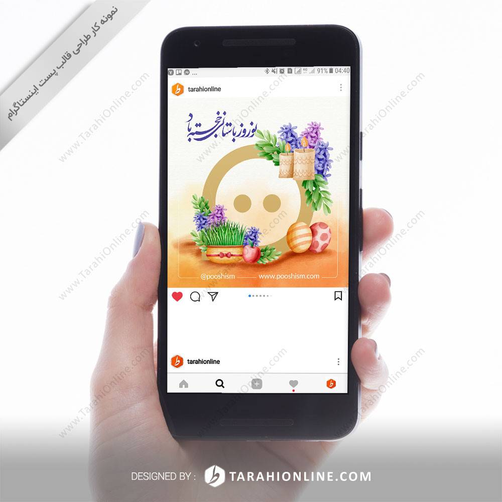 طراحی پست اینستاگرام پوشیسم - نوروز