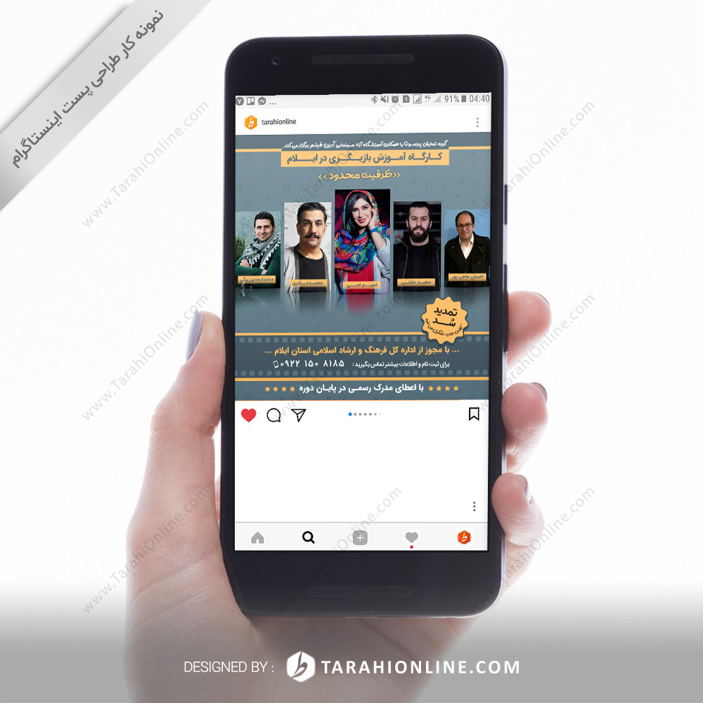 Instagram post design - Hamidreza Tarkhan acting training workshop 1