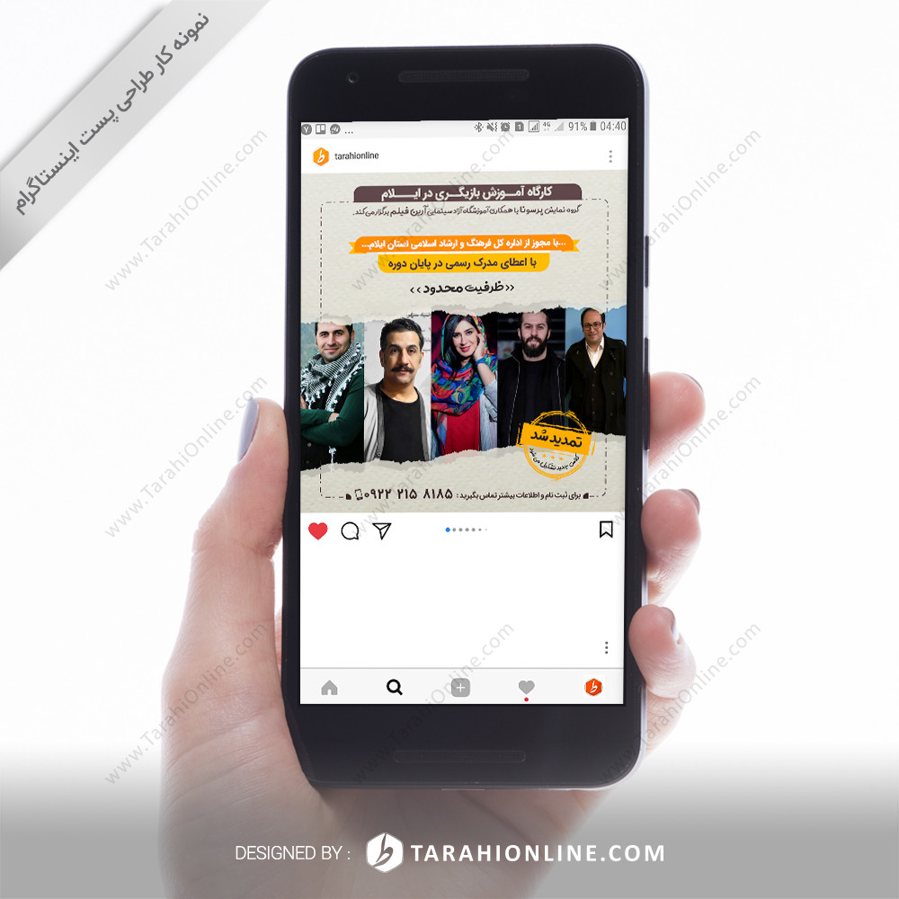 Instagram post design - Hamidreza Tarkhan acting training workshop 2