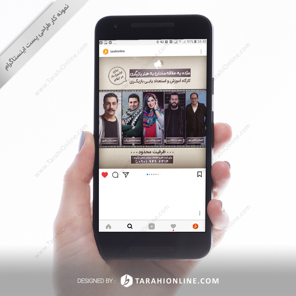 Instagram post design - Hamidreza Tarkhan acting training workshop 3