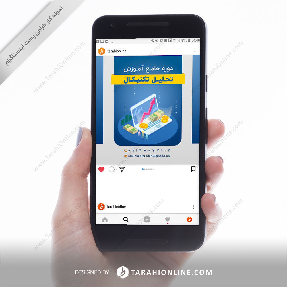 Instagram Post Design for Kargozari Ayande Negar Kharazmi