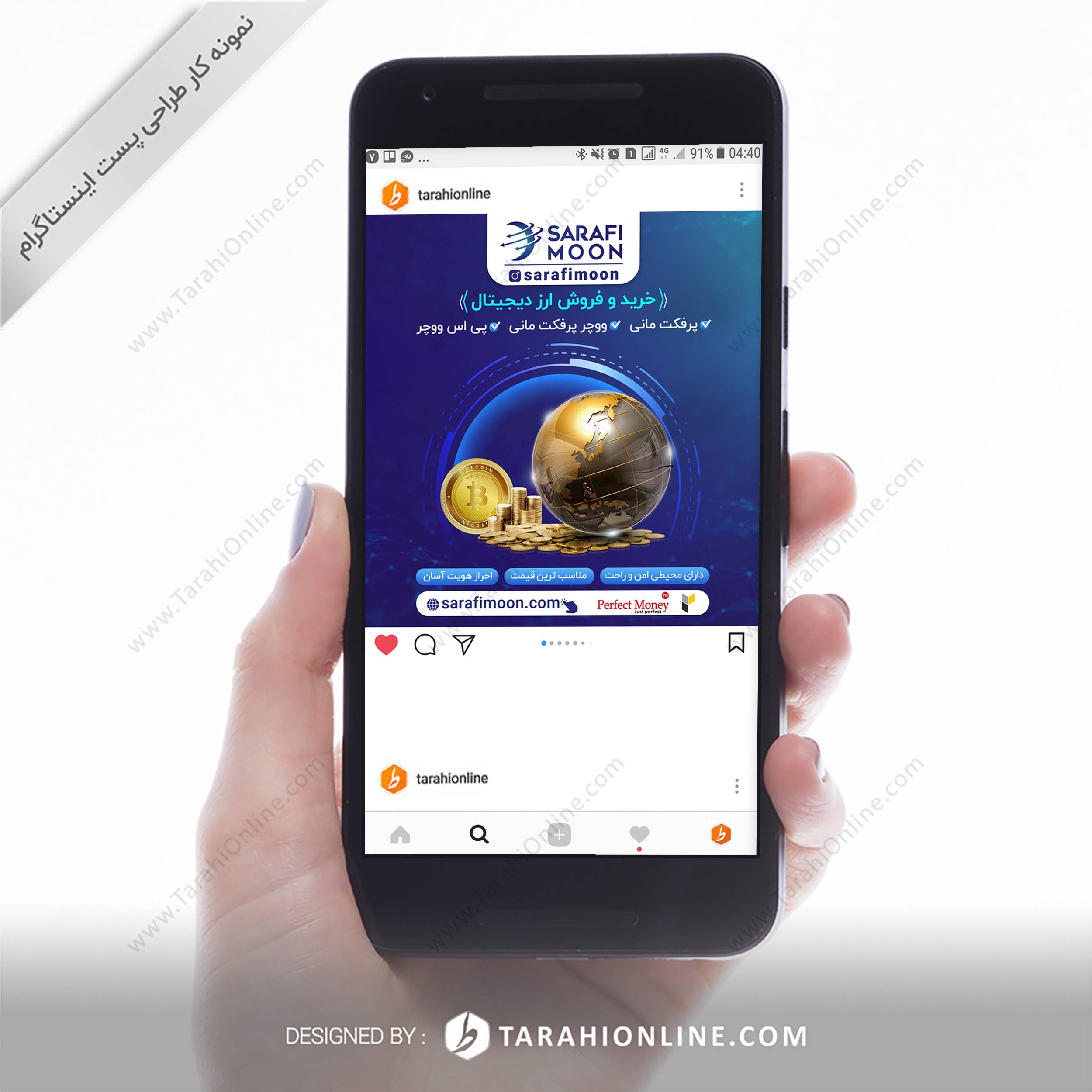 Instagram Post Design for Sarafi Moon Nariman Abedi