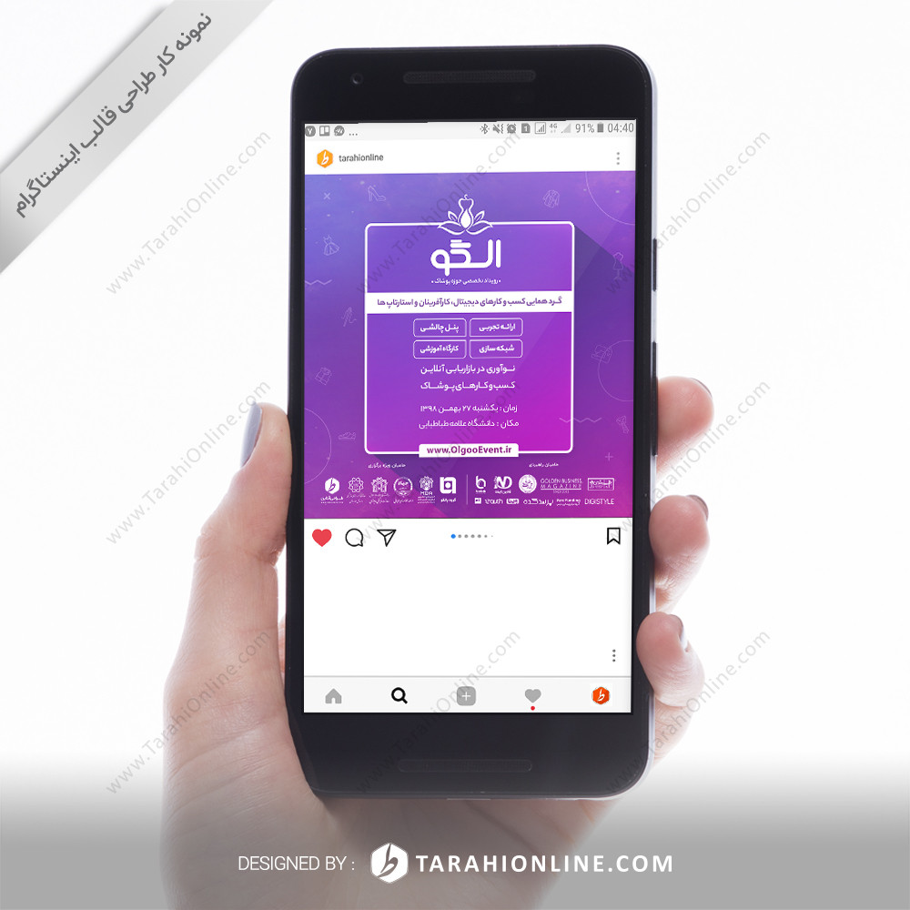 Instagram Post Design for Olgoo Event 1