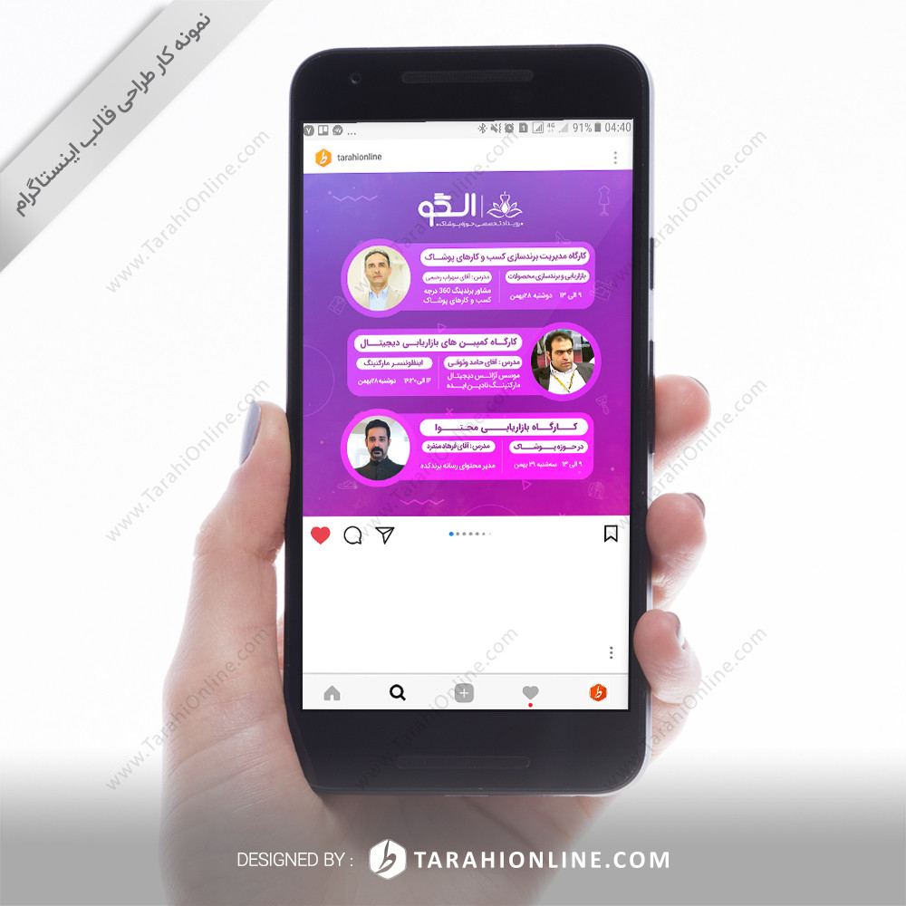 Instagram Post Design for Olgoo Event 2
