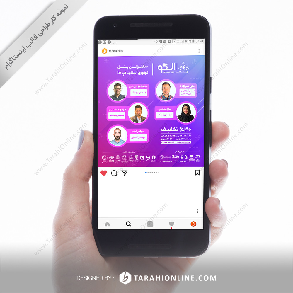 Instagram Post Design for Olgoo Event 3