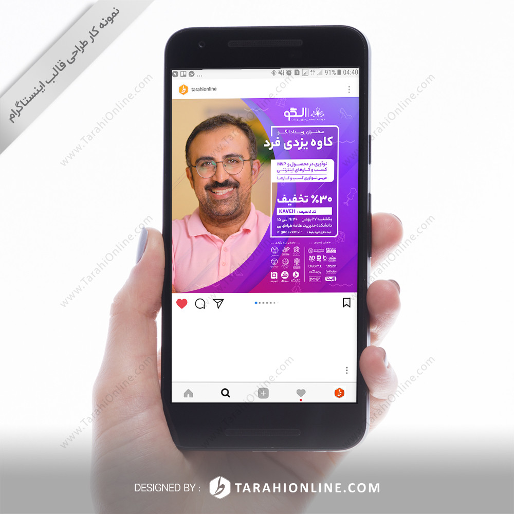 Instagram Post Design for Olgoo Event 4