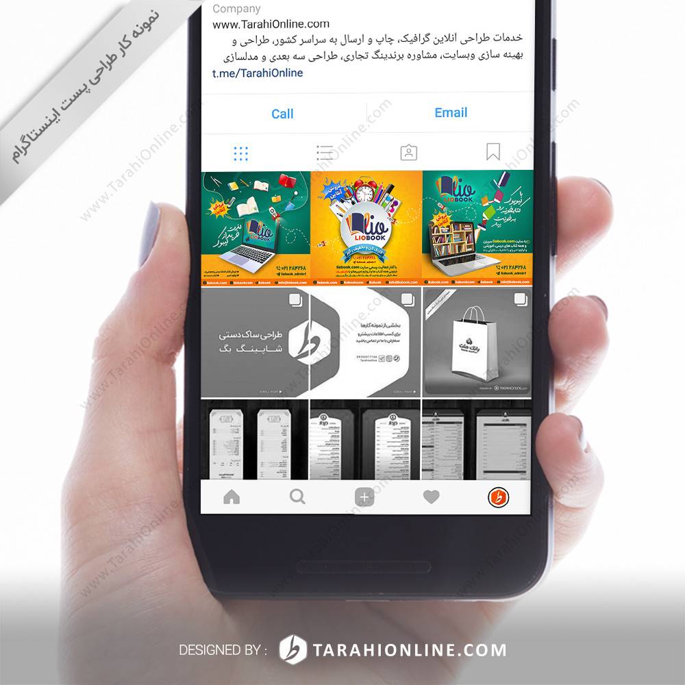 طراحی پست اینستاگرام 3 تایی لیوبوک