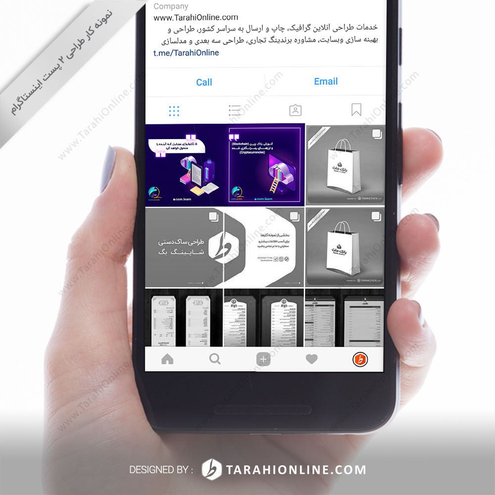 Instagram Post Design for Comlearn