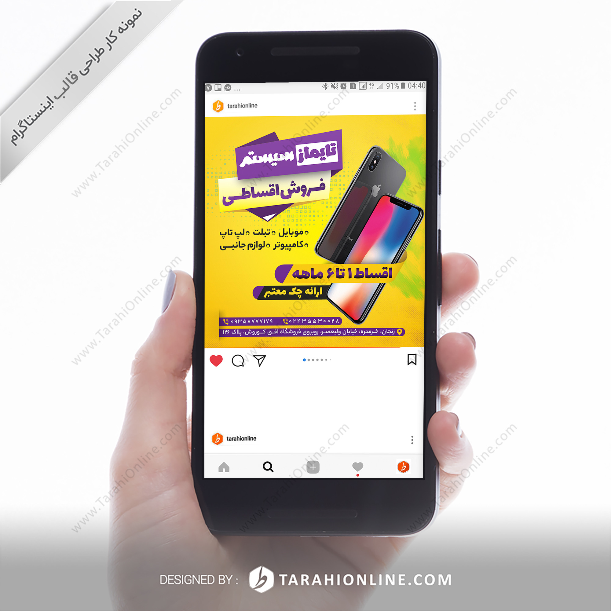 Instagram Post Design for Taymaz System