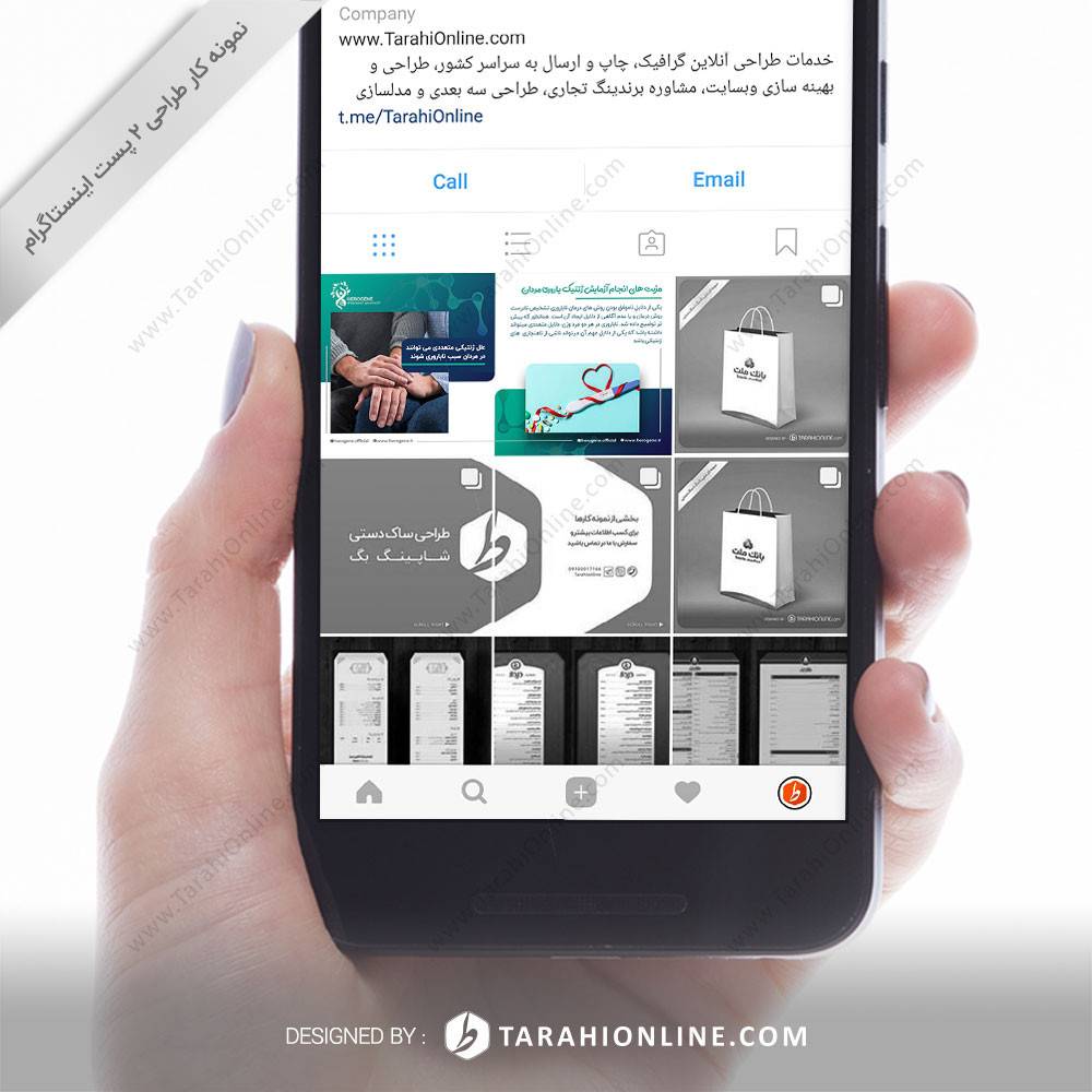طراحی پست اینستاگرام 2 تایی خدمات پزشکی شخص محور هیروژن