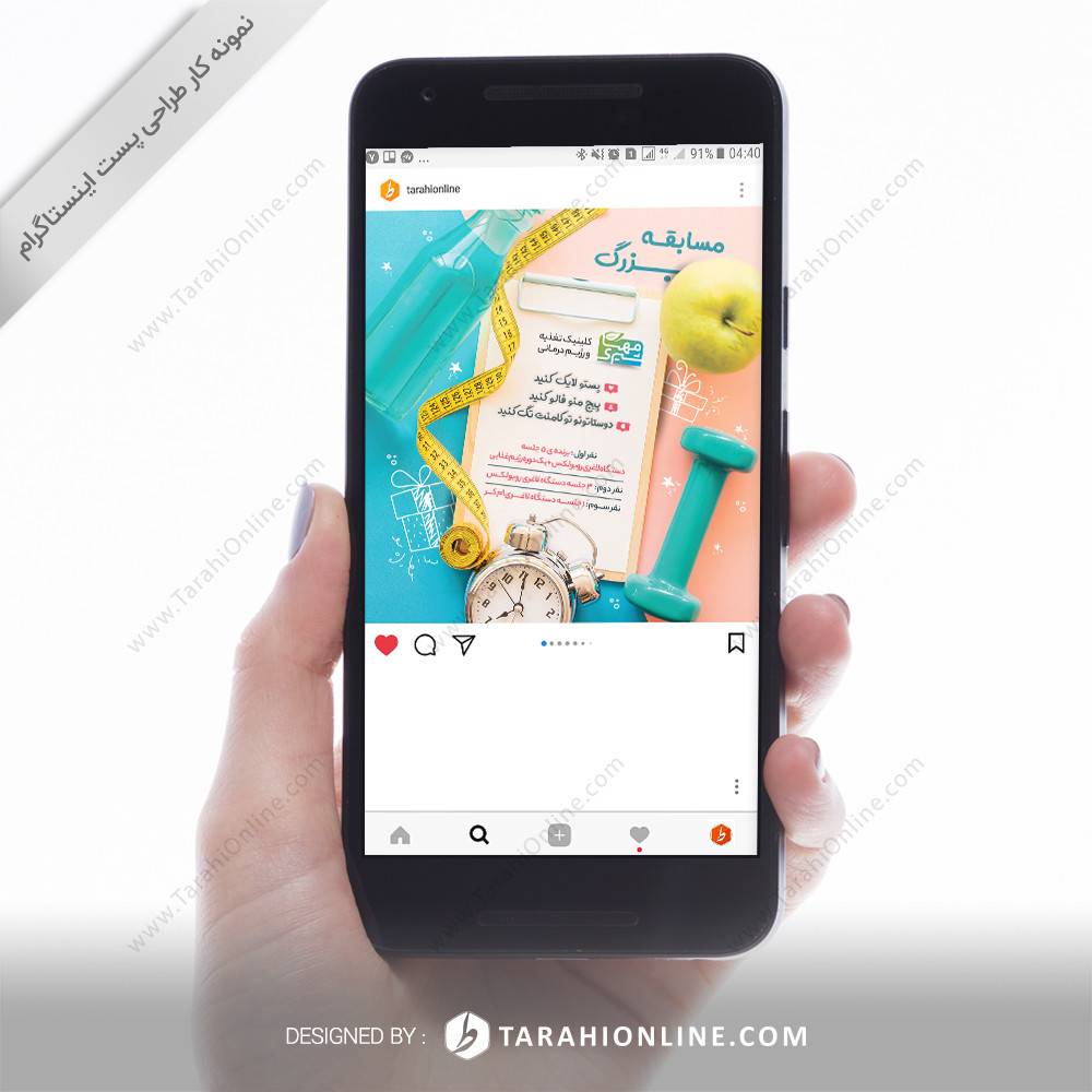 طراحی پست اینستاگرام کلینیک تغذیه و رژیم درمانی مهسا شیری