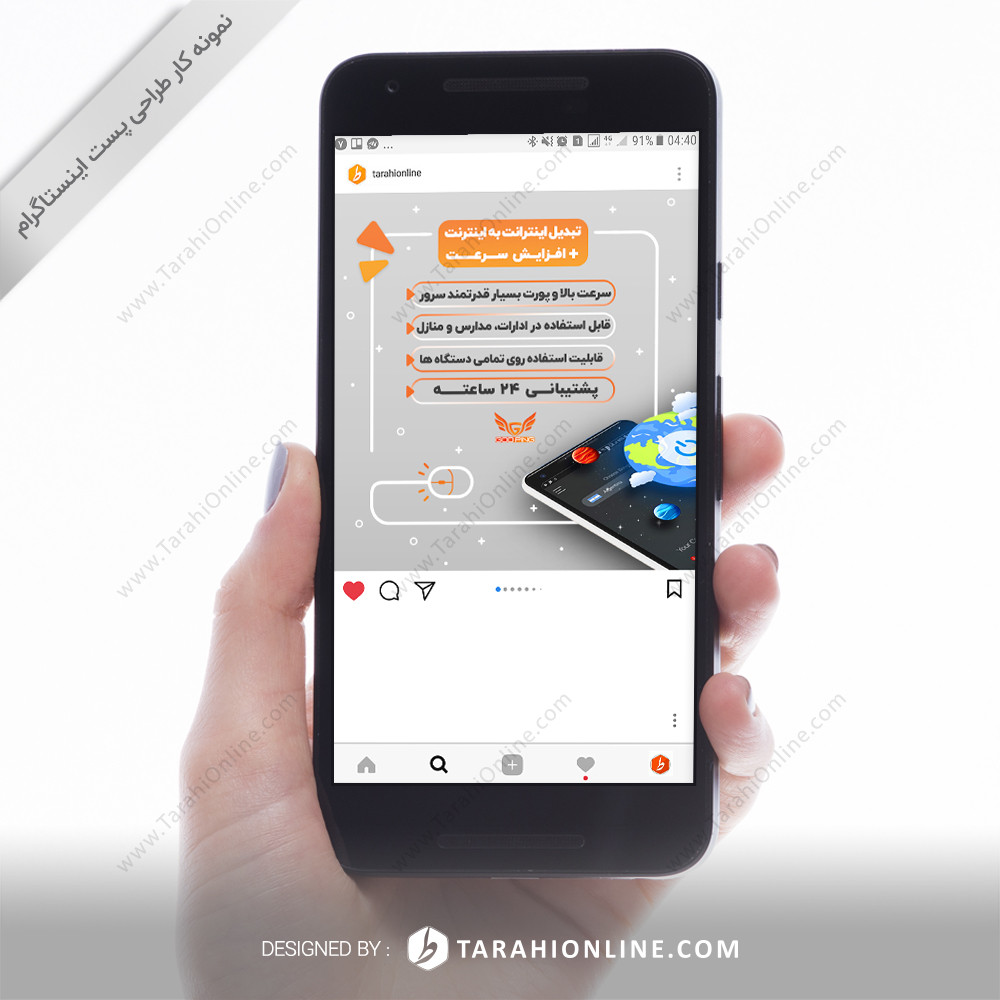 Instagram Post Design for God Ping 2