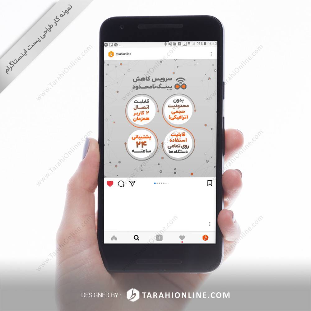 طراحی پست اینستاگرام گادپینگ ۲ - تصویر 4