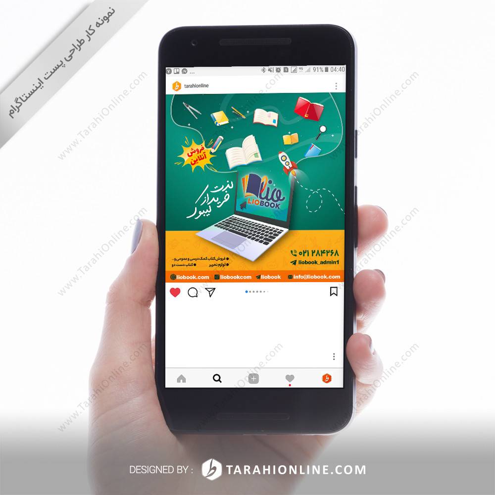 Instagram Post Design for Liobook - Image 2