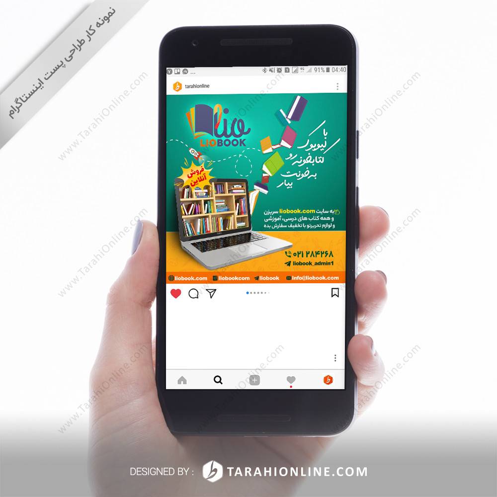 Instagram Post Design for Liobook - Image 4