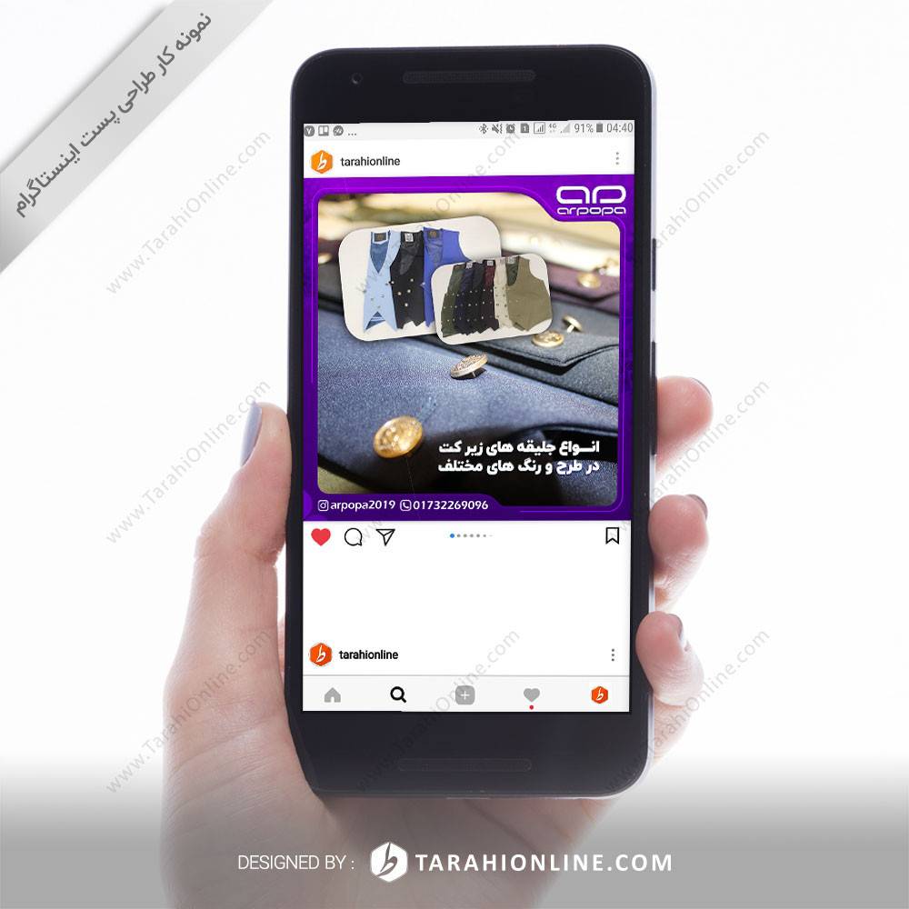 Instagram Post Design for Arpopa - Image 20