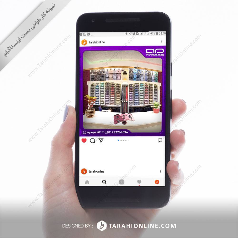 Instagram Post Design for Arpopa - Image 19