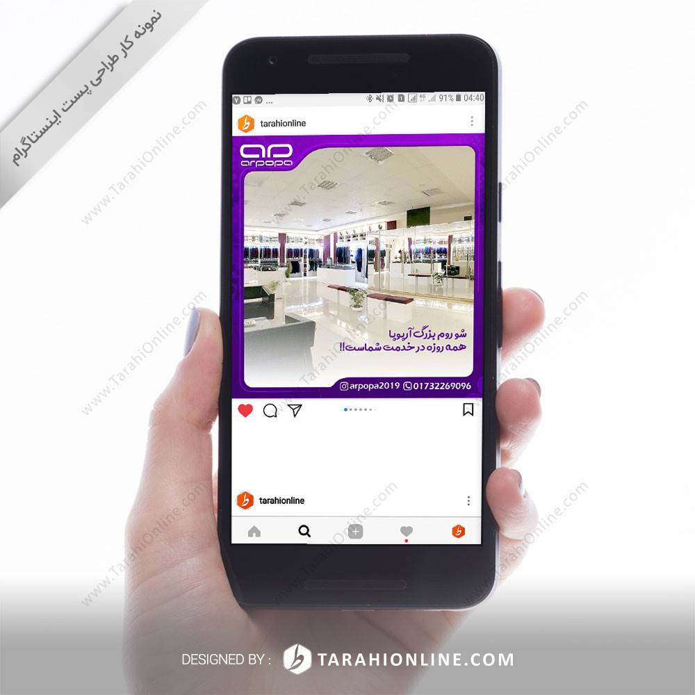 Instagram Post Design for Arpopa - Image 16