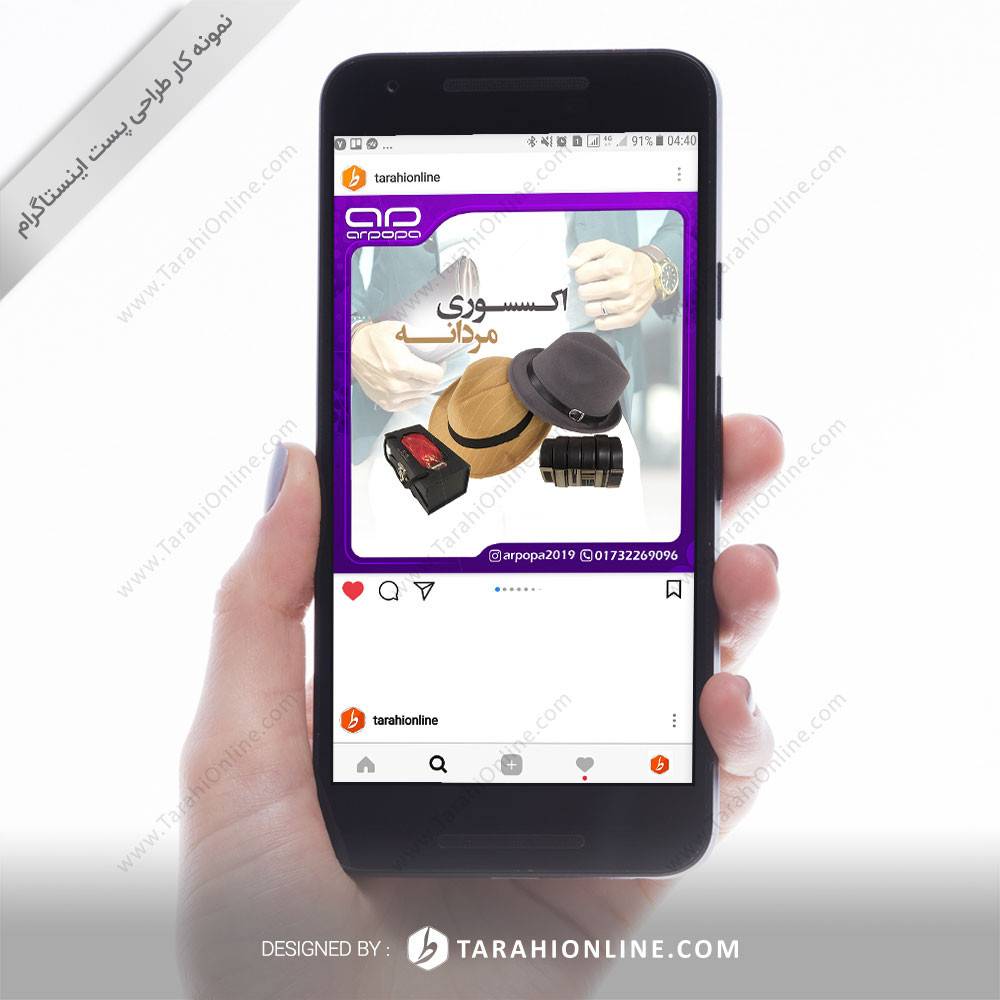 Instagram Post Design for Arpopa - Image 15