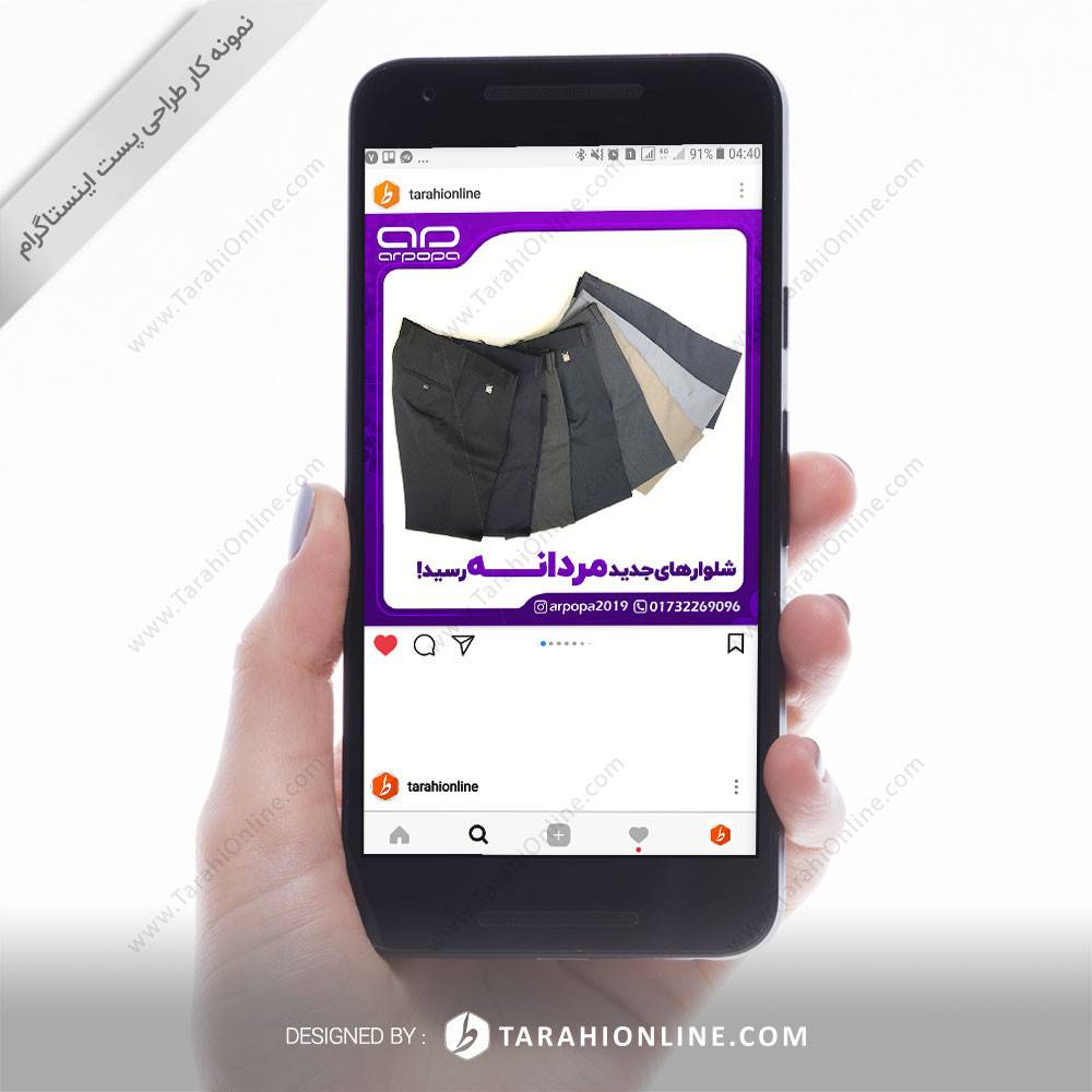 Instagram Post Design for Arpopa - Image 14