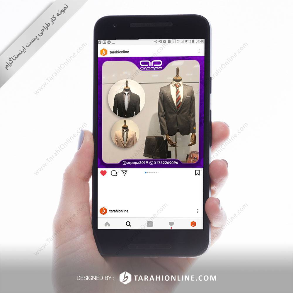 Instagram Post Design for Arpopa - Image 13