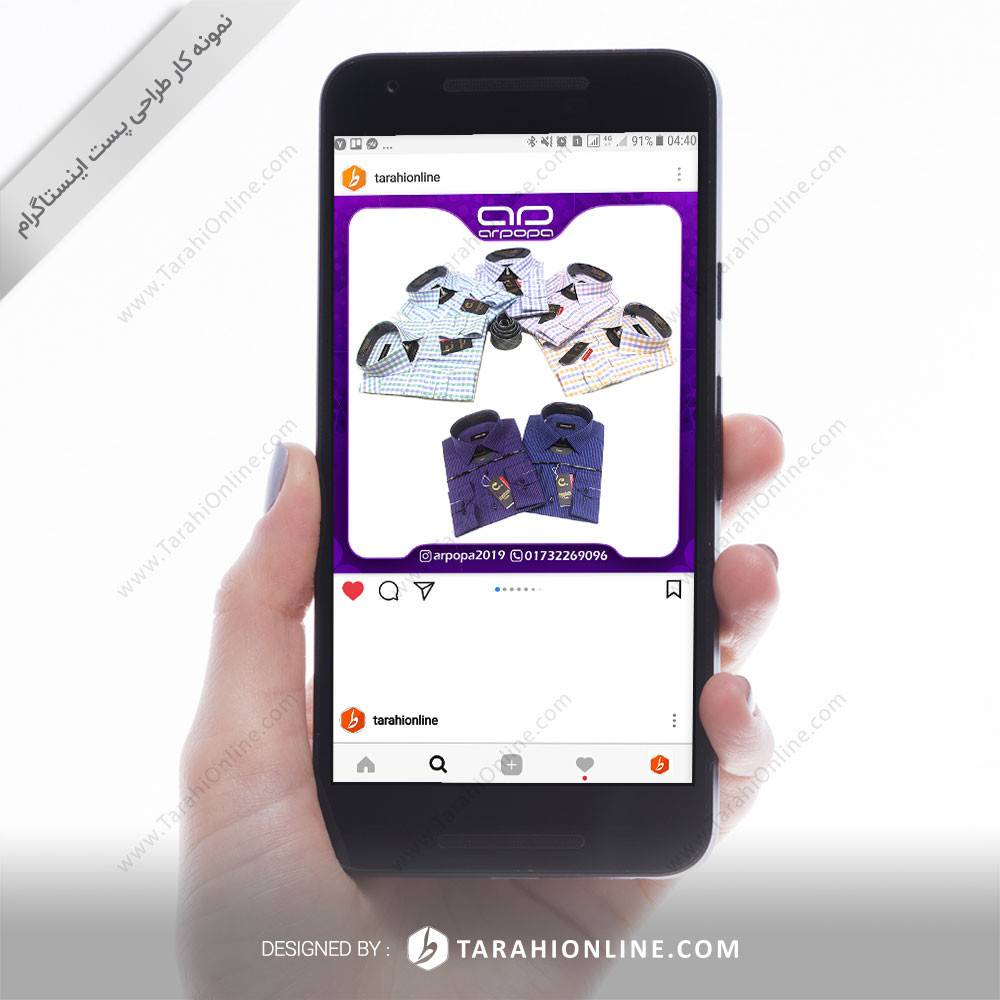 Instagram Post Design for Arpopa - Image 12