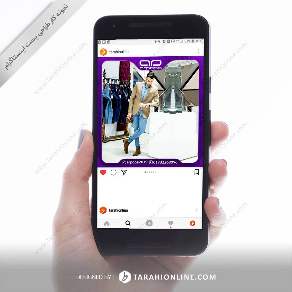 Instagram Post Design for Arpopa - Image 10