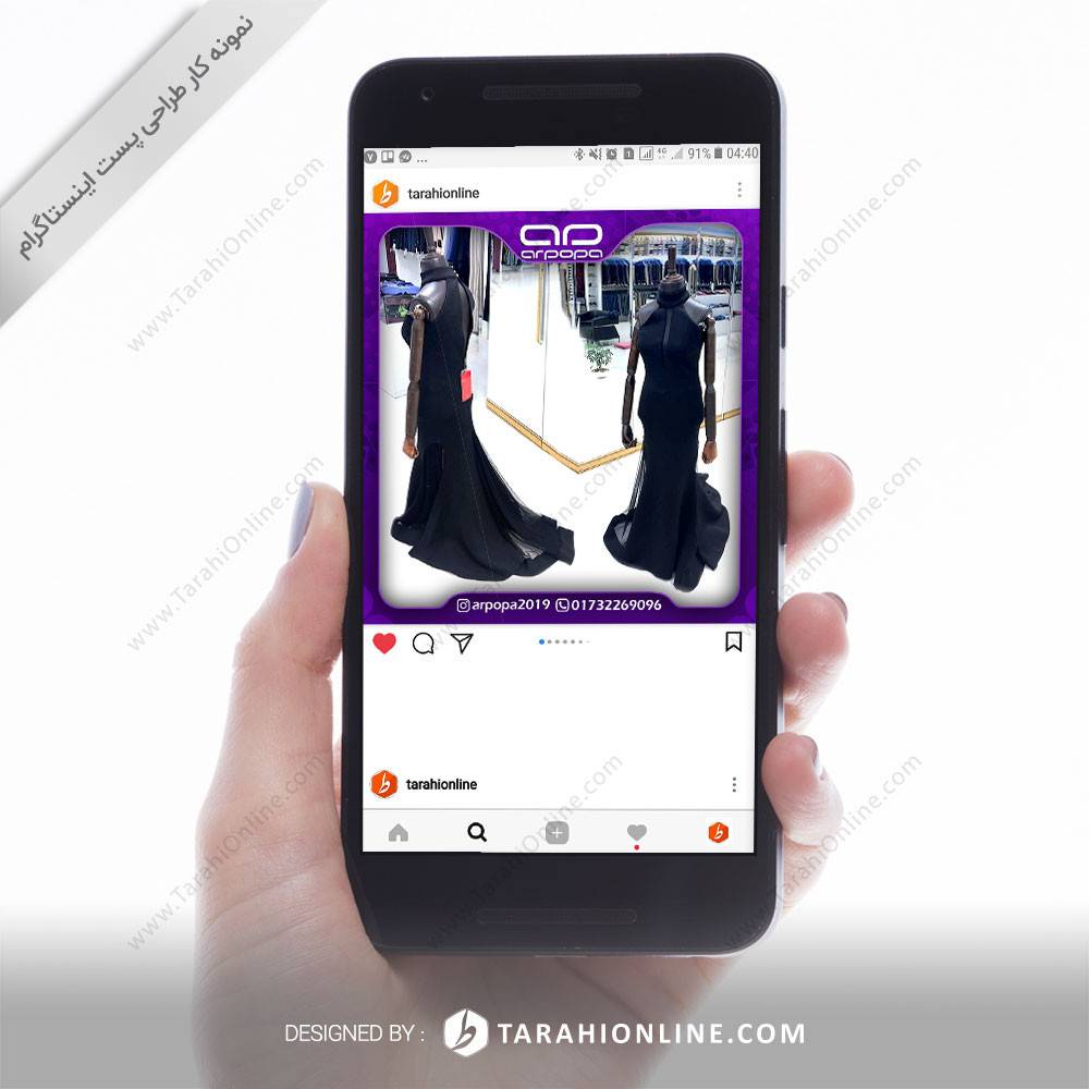 Instagram Post Design for Arpopa - Image 9