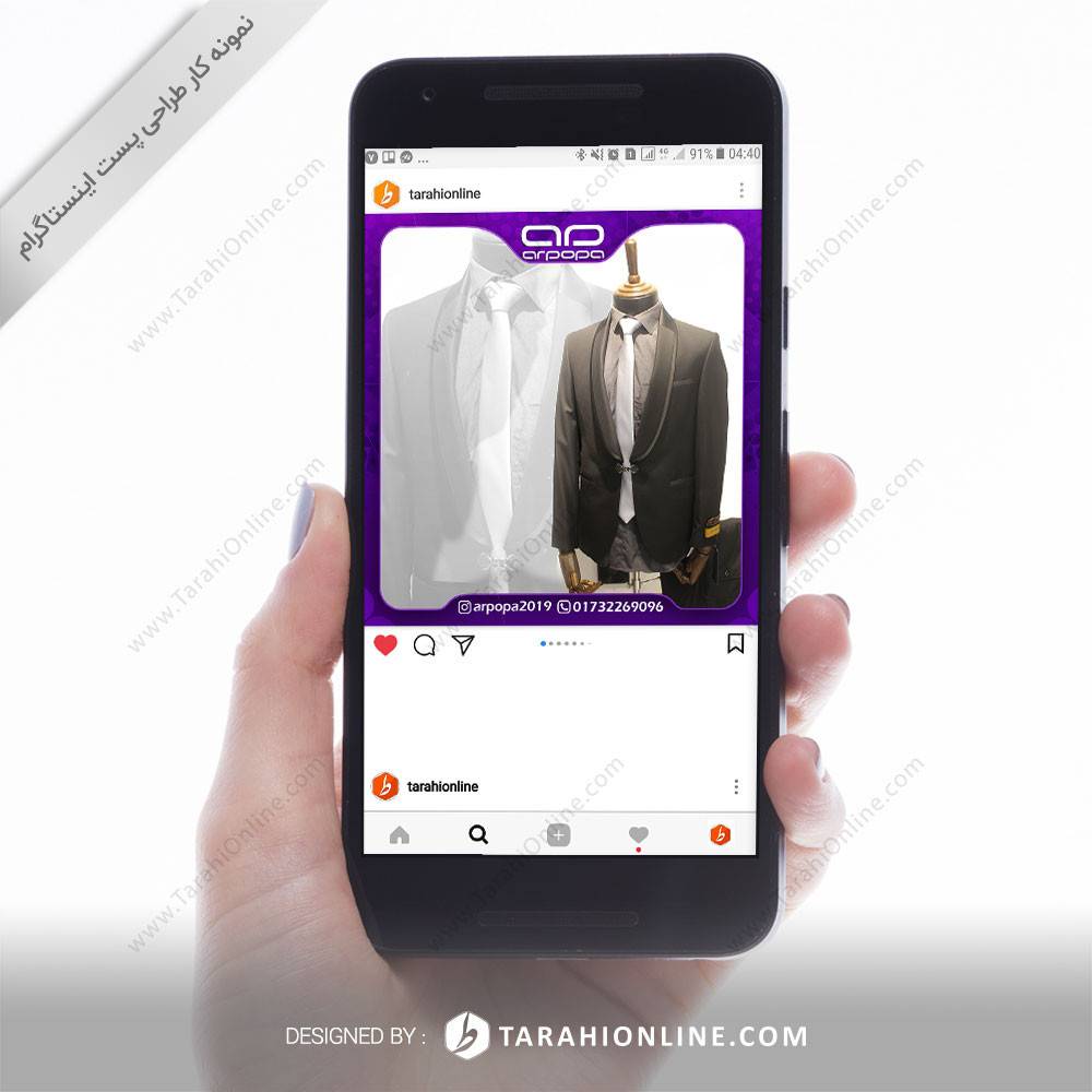 Instagram Post Design for Arpopa - Image 8