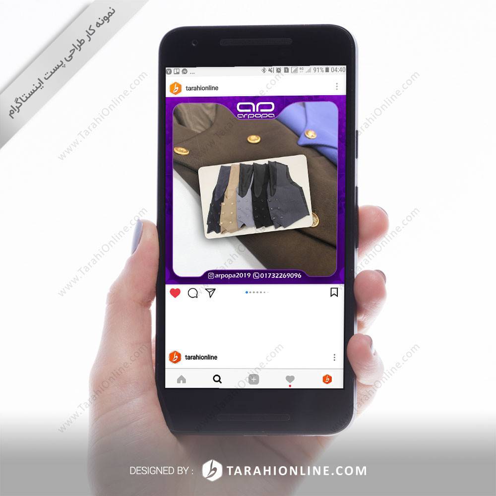 Instagram Post Design for Arpopa - Image 6