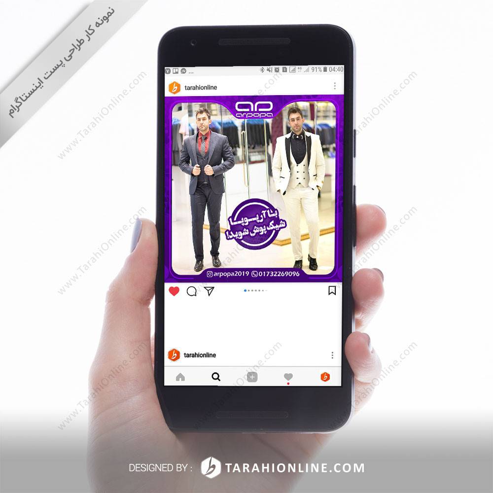 Instagram Post Design for Arpopa - Image 4