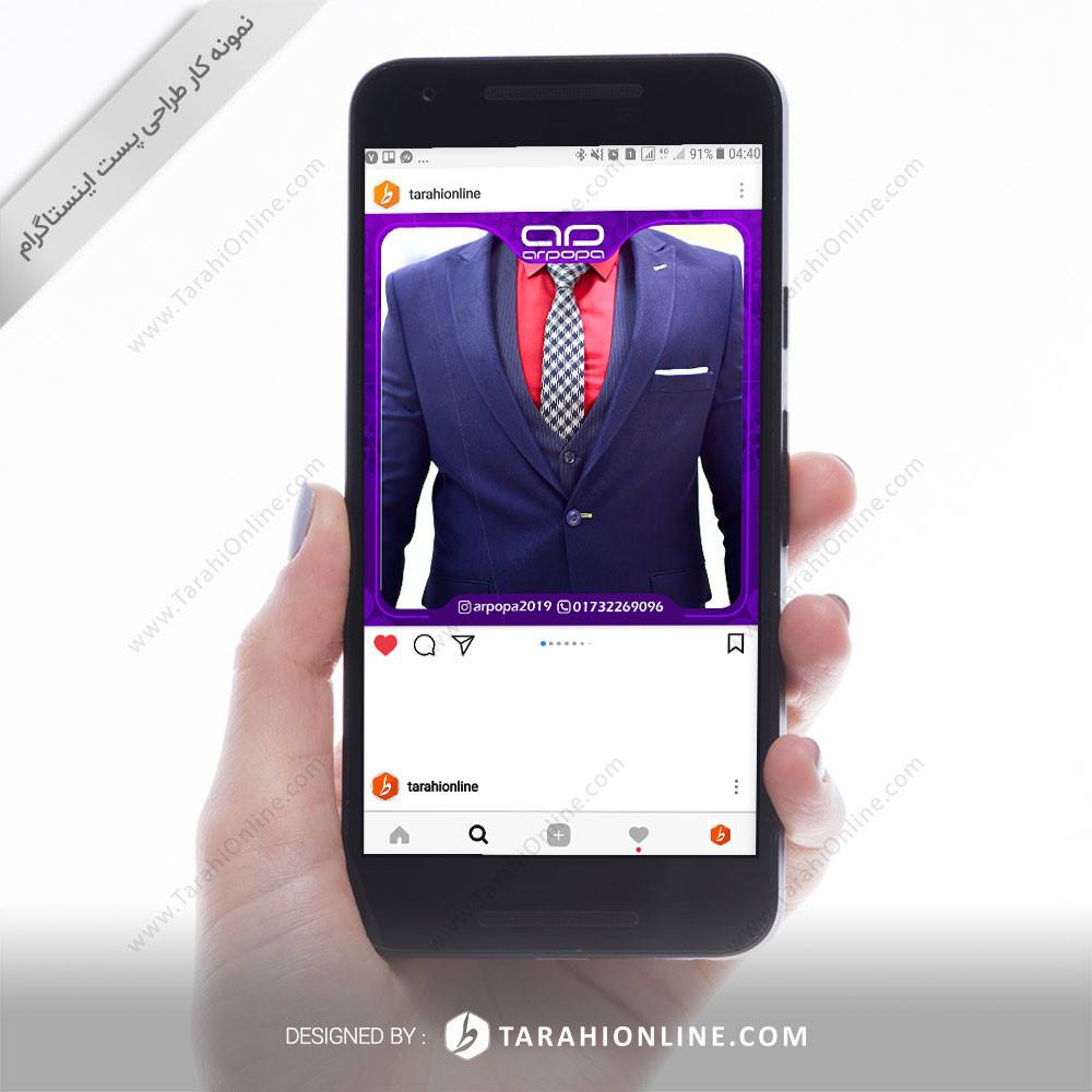 Instagram Post Design for Arpopa - Image 3