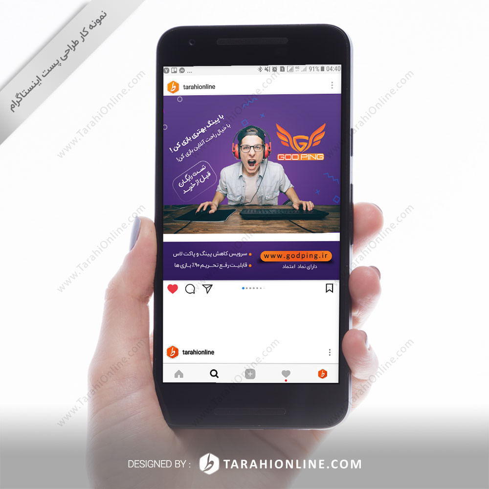 Instagram Post Design for God Ping 1