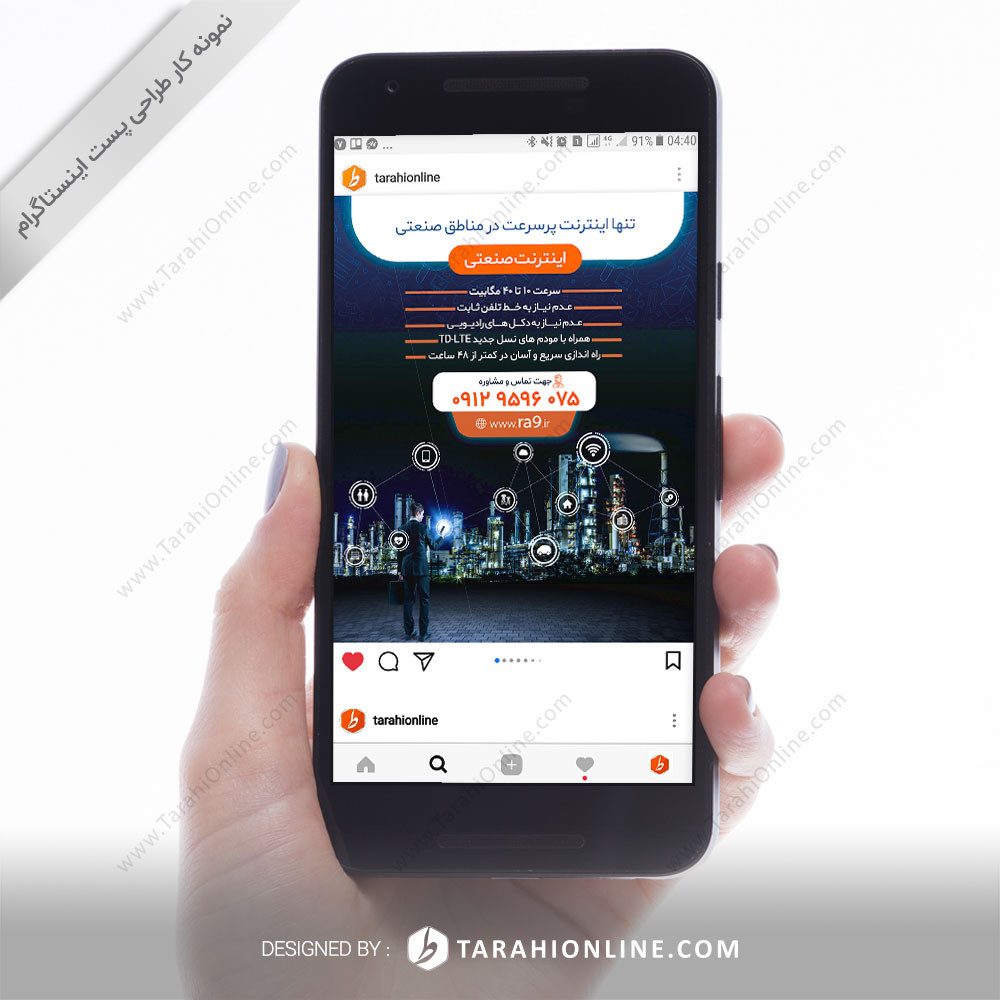 Instagram Post Design for Nikfetrat