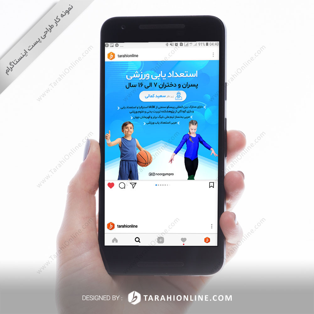 طراحی پست اینستاگرام باشگاه نور