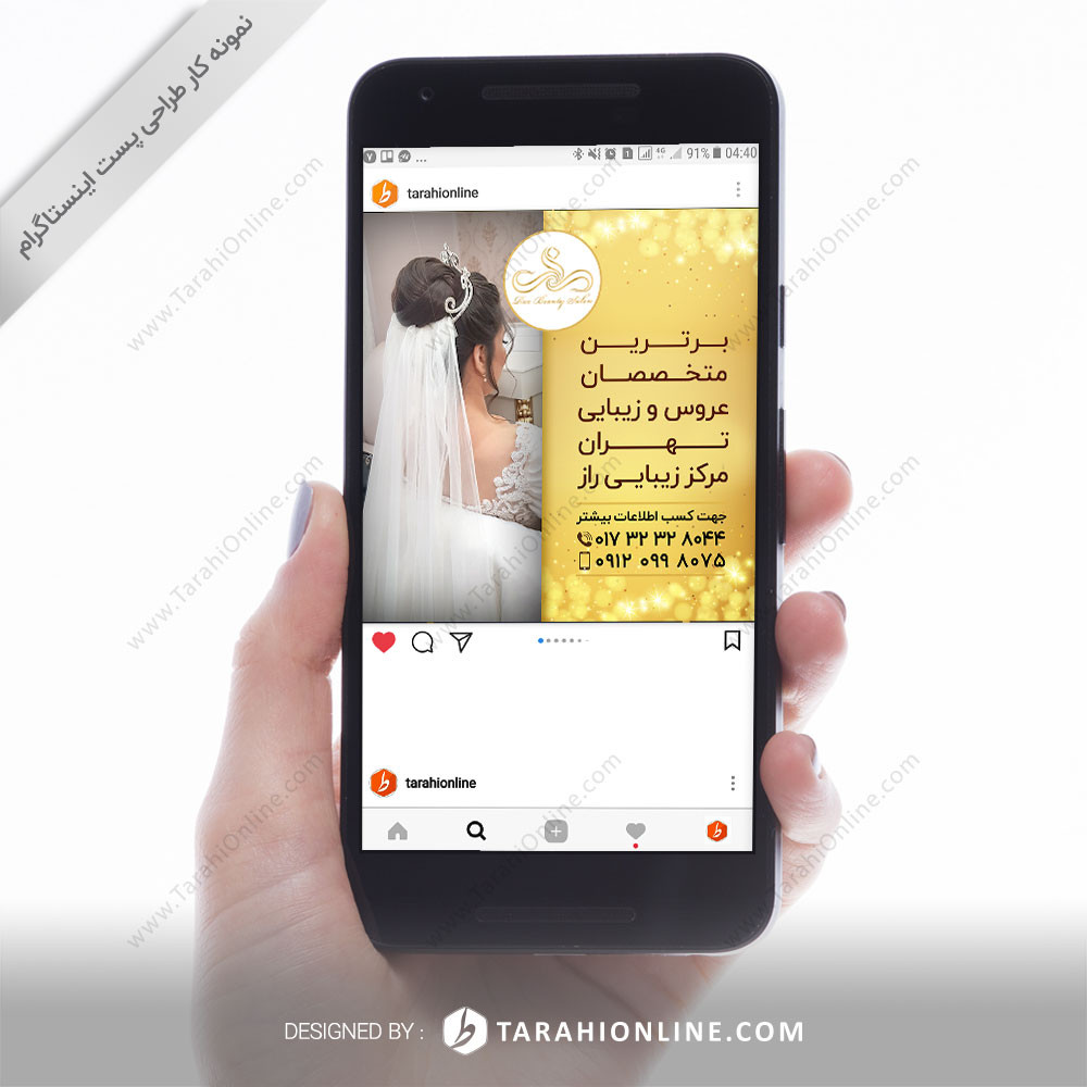 طراحی پست اینستاگرام راز ۲