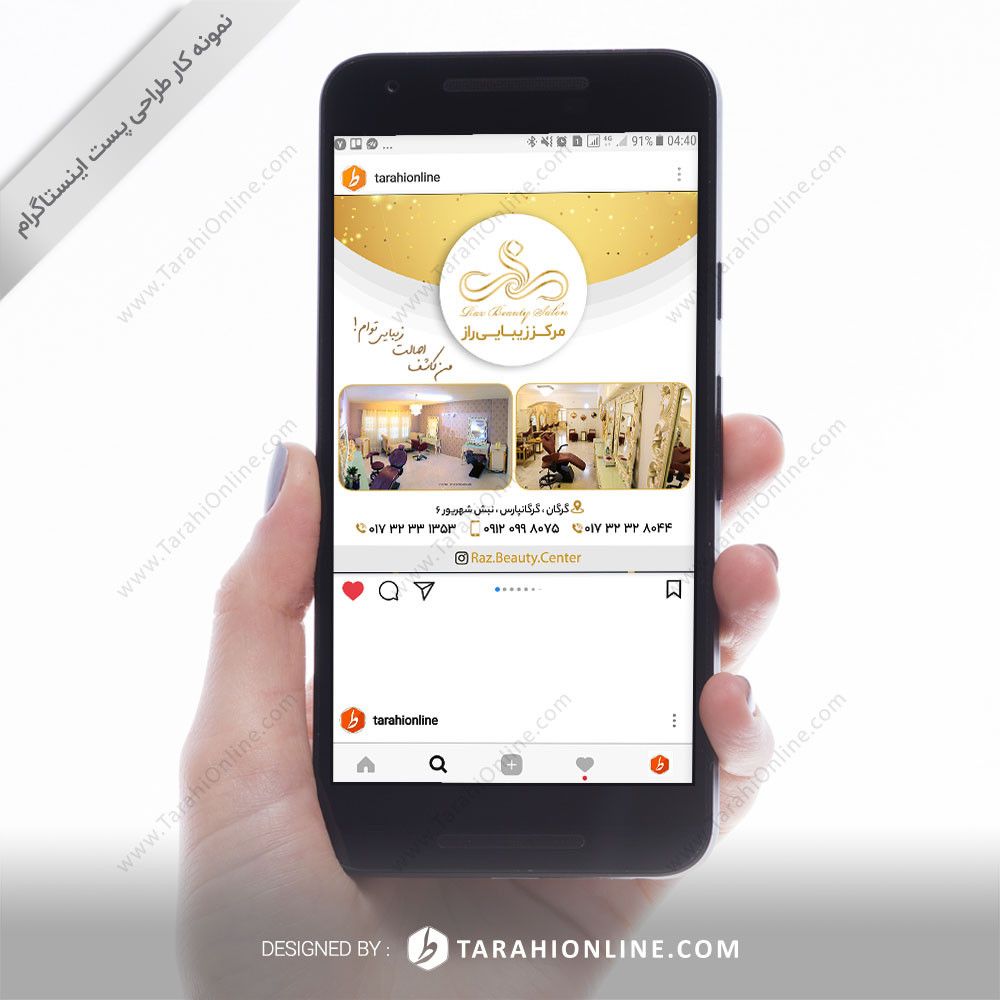 طراحی پست اینستاگرام راز ۳