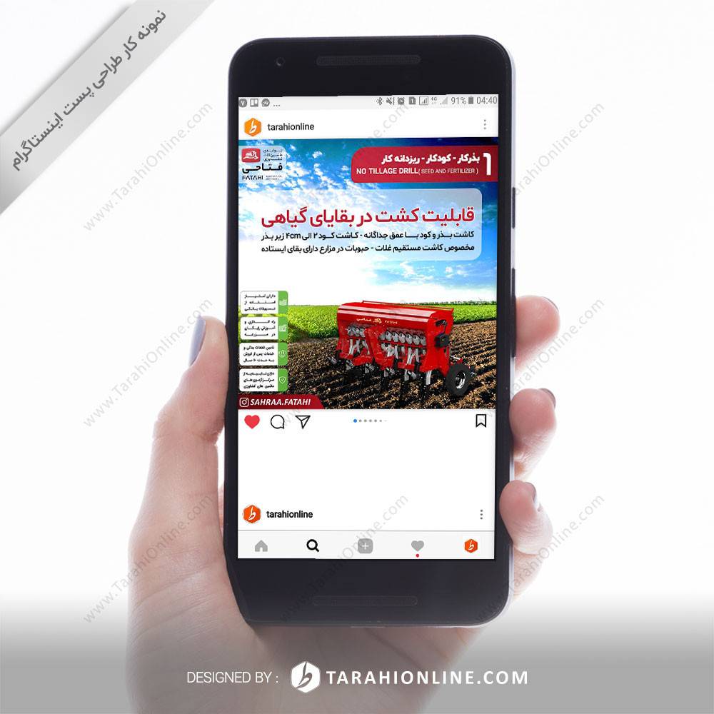 Instagram Post Design for Sahra 2 - 1