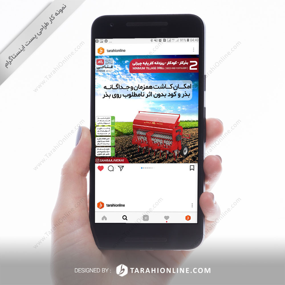 Instagram Post Design for Sahra 2 - 1 - Image 2