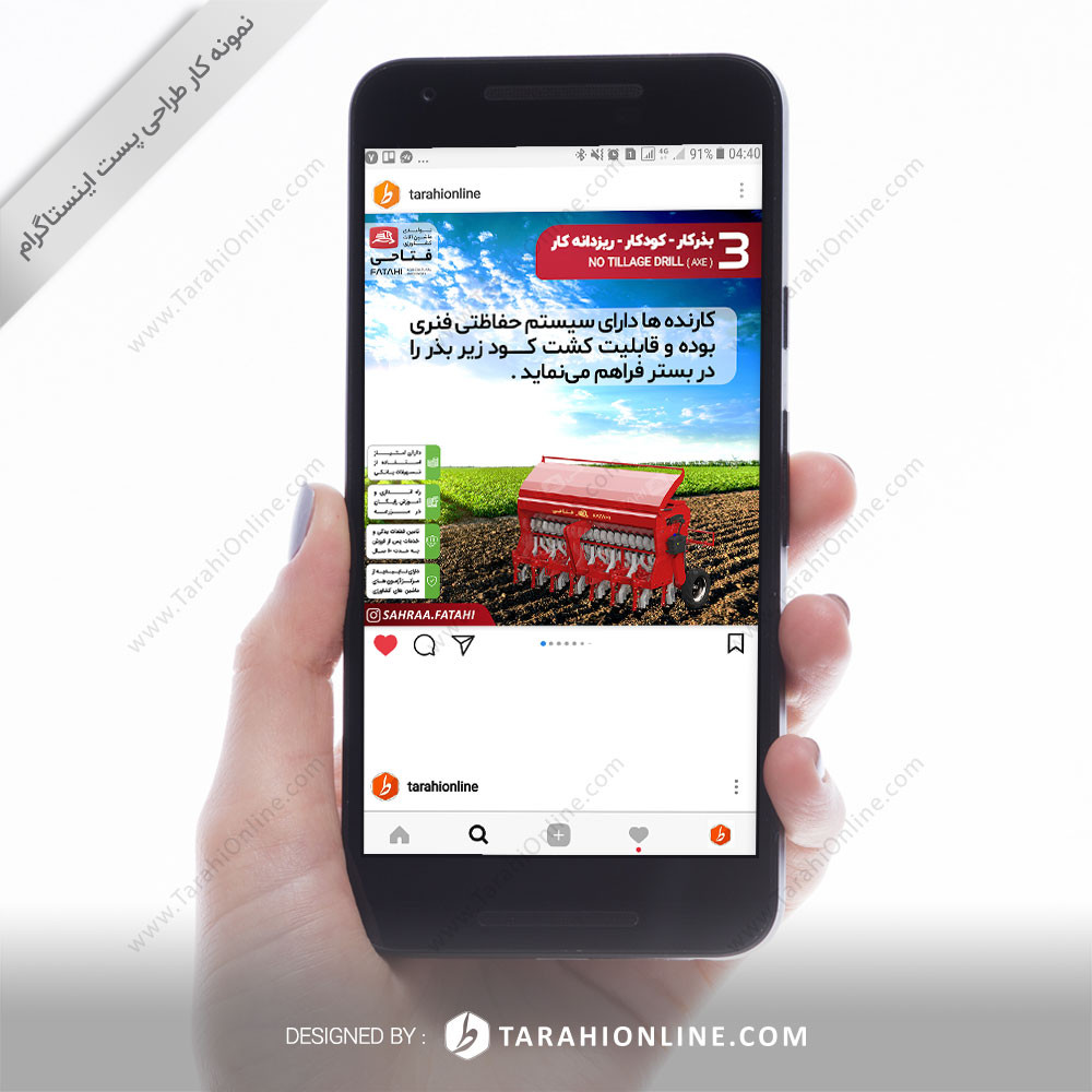 Instagram Post Design for Sahra 2 - 1 - Image 3