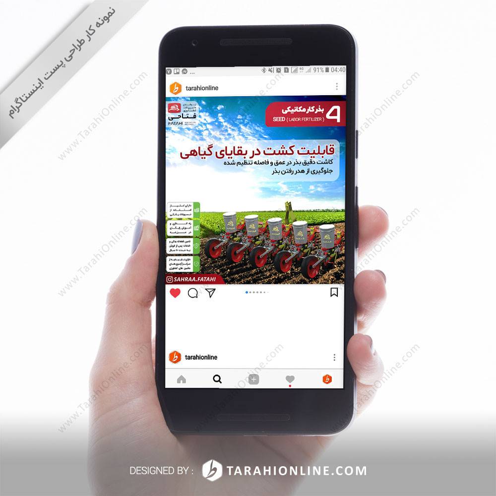 Instagram Post Design for Sahra 2 - 1 - Image 4