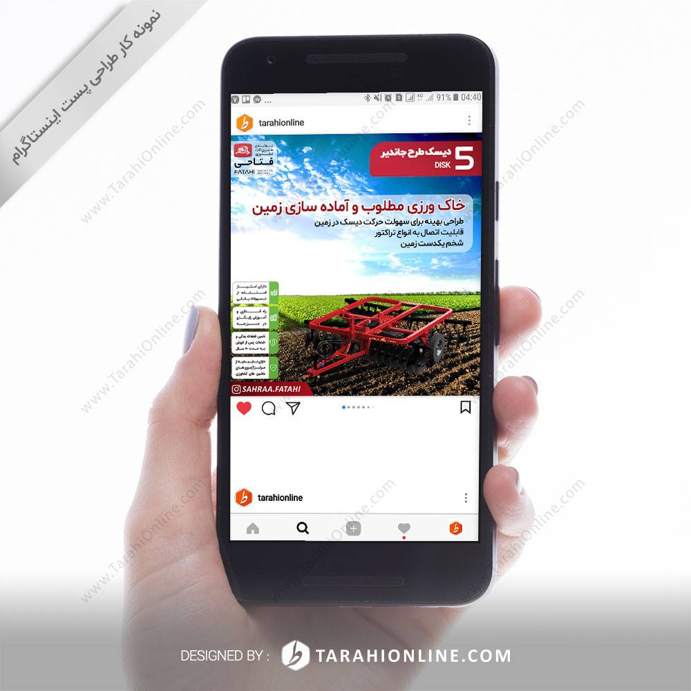 Instagram Post Design for Sahra 2 - 1 - Image 5